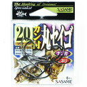 「 ささめ針 SASAME RI-05 カン付セイゴ ブラック 20号 」 【 楽天 月間MVP & 月間優良ショップ ダブル受賞店 】 釣り 釣り具 釣具 釣...