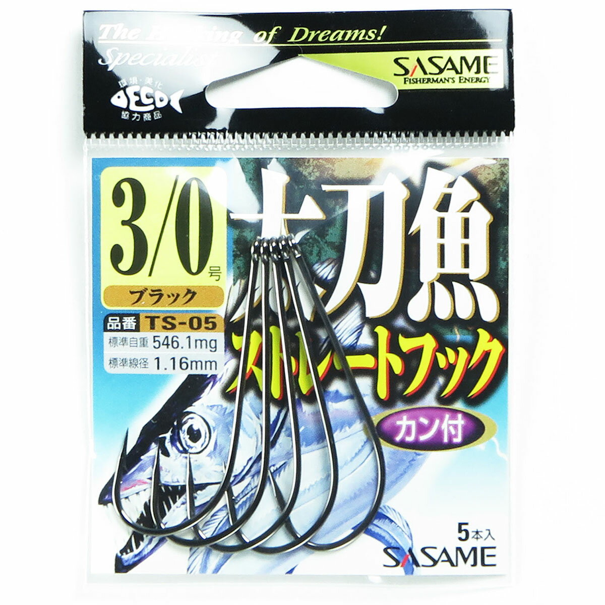 「 ささめ針 SASAME 太刀魚ストレートフック 黒 3／0号 5本入 TS-05 海水バラ針 」 【 楽天 月間MVP & 月間優良ショップ ダブル受賞店 】 釣り 釣り具 釣具 釣り用品