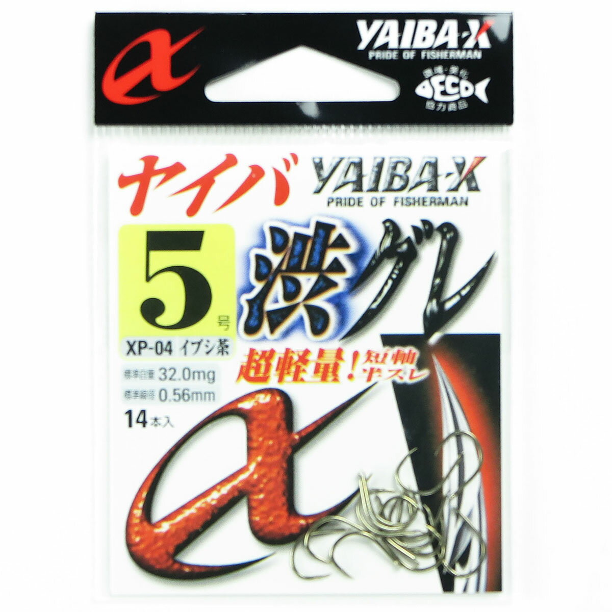 「 ささめ針 SASAME XP-04 ヤイバ渋グレ 5号 14本入 茶 」  釣り 釣り具 釣具 釣り用品