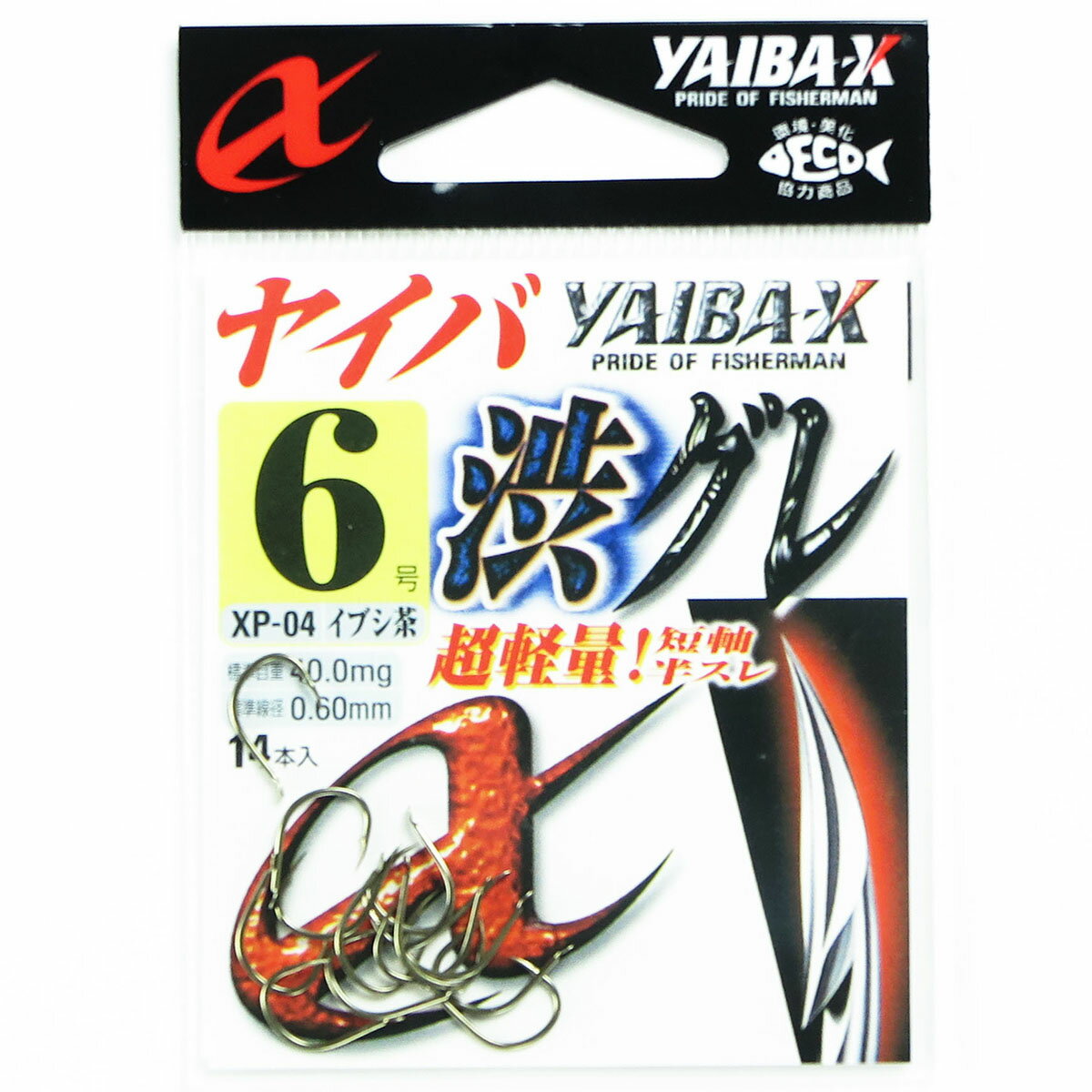 「 ささめ針 SASAME XP-04 ヤイバ渋グレ 6号 茶 」  釣り 釣り具 釣具 釣り用品