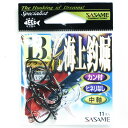 「 ささめ針 SASAME RK-05 カン付海上釣掘ブラック 13号 」 【 送料無料 】 【 楽天 月間MVP & 月間優良ショップ ダブル受賞店 】 釣り...