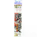 「 ささめ針 SASAME K-208 セイゴ投ヅリ 13号3 」 【 送料無料 】 【 楽天 月間MVP & 月間優良ショップ ダブル受賞店 】 釣り 釣り具...