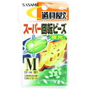 「 ささめ針 SASAME P-406 道具屋 SP回転ビーズ 夜光 Mサイズ 」 【 楽天 月間MVP & 月間優良ショップ ダブル受賞店 】 釣り 釣り具 ...