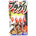 「 ささめ針 SASAME VE803 ブラクリ 2 」 【 楽天 月間MVP & 月間優良ショップ ダブル受賞店 】 釣り 釣り具 釣具 釣り用品