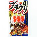 「 ささめ針 SASAME VE803 ブラクリ 4号 3個入 」 【 楽天 月間MVP & 月間優良ショップ ダブル受賞店 】 釣り 釣り具 釣具 釣り用品