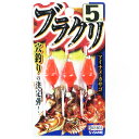 「 ささめ針 SASAME VE803 ブラクリ 5 」 【 送料無料 】 【 楽天 月間MVP & 月間優良ショップ ダブル受賞店 】 釣り 釣り具 釣具 釣...