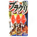 「 ささめ針 SASAME VE803 ブラクリ 10号 」 【 楽天 月間MVP & 月間優良ショップ ダブル受賞店 】 釣り 釣り具 釣具 釣り用品