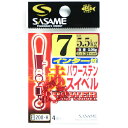 「 ささめ針 SASAME 赤インター付パワーステンスイベル 7号 200-H 」 【 楽天 月間MVP & 月間優良ショップ ダブル受賞店 】 釣り 釣り具 ...