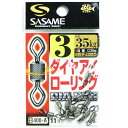 ささめ針 インター付ダイヤアイローリング 400-B (サルカン)≪ささめ針 サルカン≫※内容量・パッケージ等の仕様は、予告なく変更になります。悪しからずご了承下さい。●上下のリングが丸ではなくダイヤ型のため、糸結びがしやすくパイプが被せや...