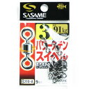 「 ささめ針 SASAME 210-A パワーステンスイベル 黒 3号 」 【 送料無料 】 【 楽天 月間MVP & 月間優良ショップ ダブル受賞店 】 釣り...