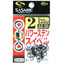 「 ささめ針 SASAME 210-A パワーステンスイベル 黒2号 」 【 楽天 月間MVP & 月間優良ショップ ダブル受賞店 】 釣り 釣り具 釣具 釣り...