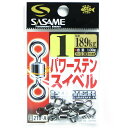 「 ささめ針 SASAME 210-A パワーステンスイベル 黒 1号 」 【 楽天 月間MVP & 月間優良ショップ ダブル受賞店 】 釣り 釣り具 釣具 釣...