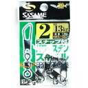 「 ささめ針 SASAME 210-B スナップ付パワーステンスイベル 2号 」 【 楽天 月間MVP & 月間優良ショップ ダブル受賞店 】 釣り 釣り具 釣...