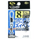 「 ささめ針 SASAME 210-Cインター付パワーステンスイベル 8号 」 【 楽天 月間MVP & 月間優良ショップ ダブル受賞店 】 釣り 釣り具 釣具...