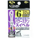 「 ささめ針 SASAME 210-Dフックド付パワーステンスイベル 6号 」 【 楽天 月間MVP & 月間優良ショップ ダブル受賞店 】 釣り 釣り具 釣具...