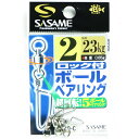 「 ささめ針 SASAME 310-C ロック付ボールベアリング 2号 」  釣り 釣り具 釣具 釣り用品