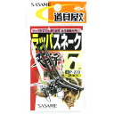 「 ささめ針 SASAME P-272道具屋 ラッパスネーク天秤 7cm 」 【 送料無料 】 【 楽天 月間MVP & 月間優良ショップ ダブル受賞店 】 釣...
