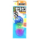 「 ささめ針 SASAME P-285 道具屋さん ナイロンサビキカゴ S 」 【 楽天 月間MVP & 月間優良ショップ ダブル受賞店 】 釣り 釣り具 釣具...