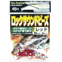 「 ささめ針 SASAME P-330 道具屋ロックサウンドビーズレッド 」 【 楽天 月間MVP 月間優良ショップ ダブル受賞店 】 釣り 釣り具 釣具 釣り用品