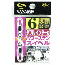 「 ささめ針 SASAME 210-I ダブルインター付パワーステンスイベル 6 ダブル 」 【 送料無料 】 【 楽天 月間MVP & 月間優良ショップ ダブ...