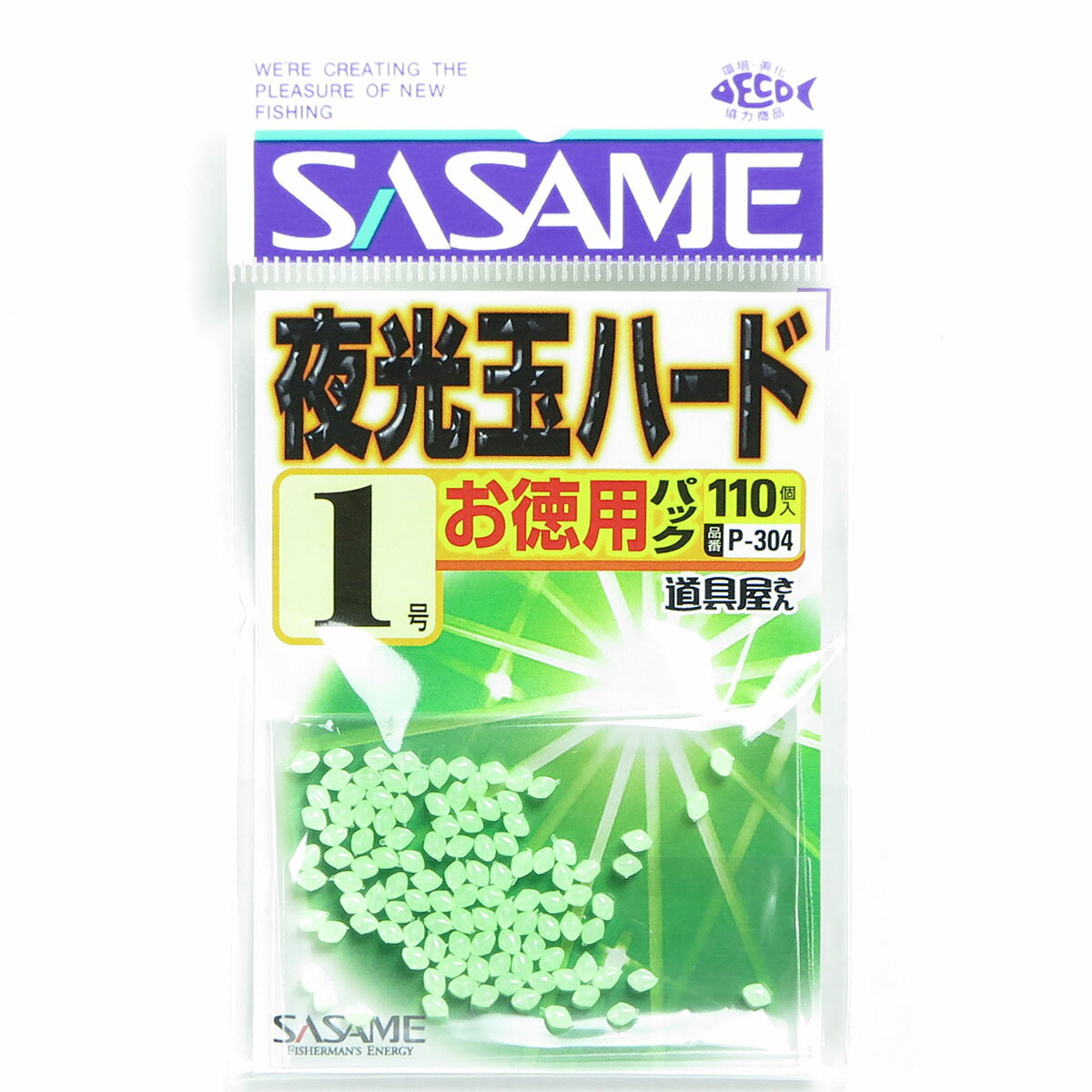 「 ささめ針 SASAME P-304 道具屋 お徳用 夜光玉ハード 1号 」 【 楽天 月間MVP & 月間優良ショップ ダブル受賞店 】 釣り 釣り具 釣具 釣り用品