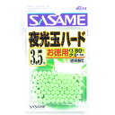 「 ささめ針 SASAME P-304 道具屋 徳用夜光玉ハード 3.5号 」  釣り 釣り具 釣具 釣り用品