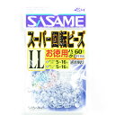 「 ささめ針 SASAME P1150 お徳用スーパー回転ビーズ LL 透明 」 【 送料無料 】 【 楽天 月間MVP & 月間優良ショップ ダブル受賞店 】...