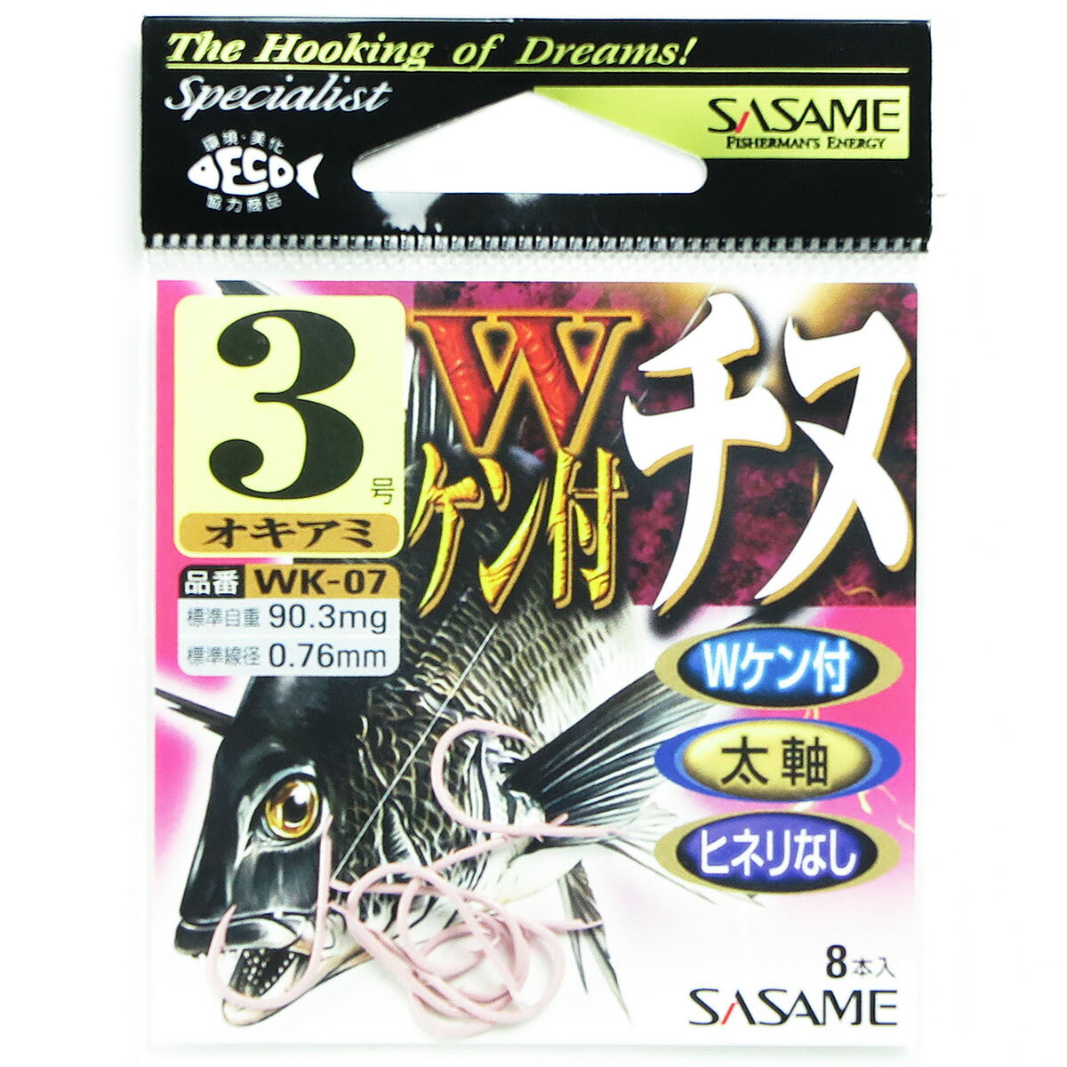 「 ささめ針 SASAME WK-07 Wケン付チヌ 3 オキアミ 」 【 送料無料 】 【 楽天 月間MVP & 月間優良ショップ ダブル受賞店 】 釣り 釣り具 釣具 釣り用品のサムネイル