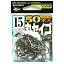 「 ささめ針 SASAME 05VMS 丸セイゴ 黒 徳用 50本入 15号 」 【 楽天 月間MVP 月間優良ショップ ダブル受賞店 】 釣り 釣り具 釣具 釣り用品