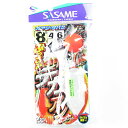 「 ささめ針 SASAME S-551 ブッコミデカアジセット 8 4 」 【 送料無料 】 【 楽天 月間MVP & 月間優良ショップ ダブル受賞店 】 釣り...