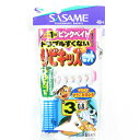 「 ささめ針 SASAME サビキッズセット ピンクベイト 3-0.8号 」 【 送料無料 】 【 楽天 月間MVP & 月間優良ショップ ダブル受賞店 】 釣...