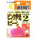 「 ささめ針 SASAME P-186 道具屋ピンク蛍光ビーズ 2号 」 【 送料無料 】 【 楽天 月間MVP & 月間優良ショップ ダブル受賞店 】 釣り ...