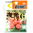「 ささめ針 SASAME P-244 道具屋夜光フロート玉(ピンク) 6号 」 【 送料無料 】 【 楽天 月間MVP & 月間優良ショップ ダブル受賞店 】...
