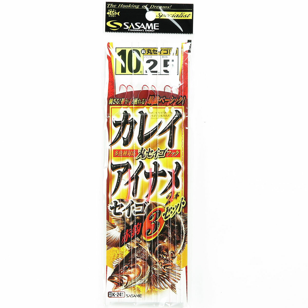 「 ささめ針 SASAME K-241 アイナメ・カレイ赤針3セット 10号 」  釣り 釣り具 釣具 釣り用品