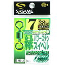 「 ささめ針 SASAME 210-J 緑パワーステンスイベル 7 」 【 楽天 月間MVP & 月間優良ショップ ダブル受賞店 】 釣り 釣り具 釣具 釣り用...