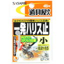 「 ささめ針 SASAME P-234 道具屋 一発ハリス止 小 」 【 送料無料 】 【 楽天 月間MVP & 月間優良ショップ ダブル受賞店 】 釣り 釣り...