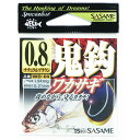 「 ささめ針 SASAME WO-04 ワカサギ鬼鈎 0.8号 」 【 楽天ランキング1位 】【 楽天 月間MVP & 月間優良ショップ ダブル受賞店 】 釣り...