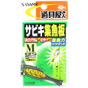 「 ささめ針 SASAME PA224 道具屋サビキ集魚板 ゴールド M 」 【 送料無料 】 【 楽天 月間MVP & 月間優良ショップ ダブル受賞店 】 釣...