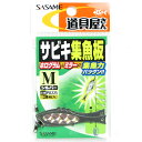「 ささめ針 SASAME PA225 道具屋 サビキ集魚板 シルバー Mサイズ 」 【 送料無料 】 【 楽天 月間MVP & 月間優良ショップ ダブル受賞店...