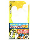 「 ささめ針 SASAME PA300 道具屋フィッシング手袋ポリエチレン小 」 【 楽天 月間MVP & 月間優良ショップ ダブル受賞店 】 釣り 釣り具 釣...