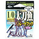 「 ささめ針 SASAME 太刀魚ストレート フック TS-11 ケイムラパープル 1/0号 」 【 送料無料 】 【 楽天 月間MVP & 月間優良ショップ ...