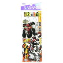 「 ささめ針 SASAME E-712 ブットイ!堤防ノマセ 12号 」 【 楽天 月間MVP & 月間優良ショップ ダブル受賞店 】 釣り 釣り具 釣具 釣り...
