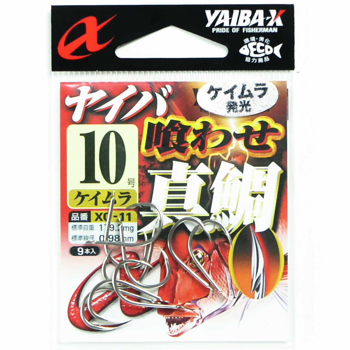 「 ささめ針 SASAME ヤイバ 喰わせ真鯛 XC-11 10号 ケイムラ 」  釣り 釣り具 釣具 釣り用品 海用バラ針