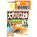 「 ささめ針 SASAME PA250 道具屋 大穴ハリス止 M 」 【 楽天 月間MVP & 月間優良ショップ ダブル受賞店 】 釣り 釣り具 釣具 釣り用品