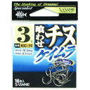「 ささめ針 SASAME KC-11 クワセチヌ(ケイムラ) 3号 」 【 楽天 月間MVP & 月間優良ショップ ダブル受賞店 】 釣り 釣り具 釣具 釣り...