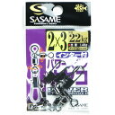 「 ささめ針 SASAME 210-N インター付パワーステンオヤコ 2×3 」 【 送料無料 】 【 楽天 月間MVP & 月間優良ショップ ダブル受賞店 】...