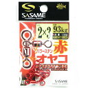 「 ささめ針 SASAME 210-P 赤パワーステンオヤコ 2×3 02 」 【 楽天 月間MVP & 月間優良ショップ ダブル受賞店 】 釣り 釣り具 釣具...