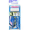 「 ささめ針 SASAME S-873 ケイムラフックサビキピンクベイト 3号 」 【 楽天 月間MVP & 月間優良ショップ ダブル受賞店 】 釣り 釣り具 ...