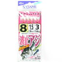 「 ささめ針 SASAME S-863 波止アジ ピンクベイト 8号 」 【 送料無料 】 【 楽天 月間MVP & 月間優良ショップ ダブル受賞店 】 釣り ...