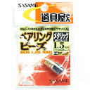 「 ささめ針 SASAME PA257 道具屋ベアリングビーズ メタリック 」 【 楽天 月間MVP & 月間優良ショップ ダブル受賞店 】 釣り 釣り具 釣具...